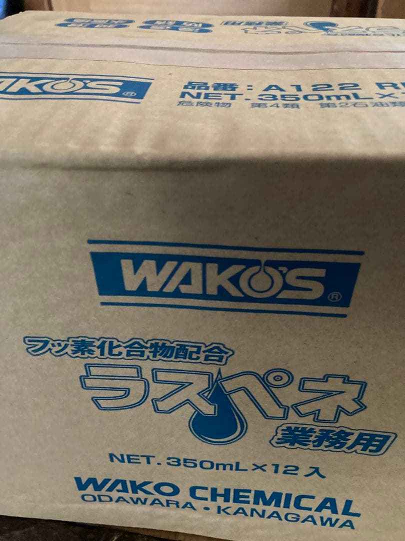 WAKOS ラスペネ 業務用 350mL×12本　新品未使用