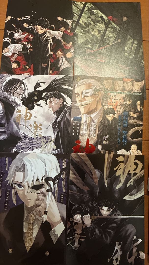 カグラバチ　初版　1巻〜6巻　特典ポストカード＋ジャンフェスの非売品カード付き