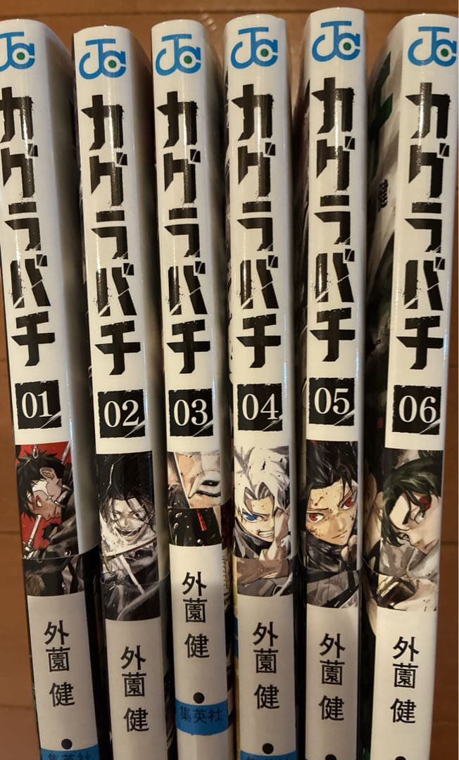 カグラバチ　初版　1巻〜6巻　特典ポストカード＋ジャンフェスの非売品カード付き