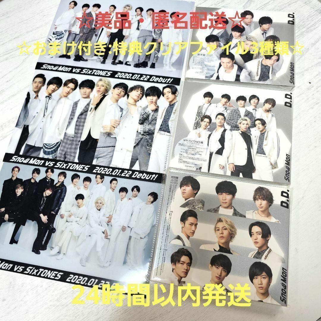 ☆匿名発送☆おまとめセット　合計16点