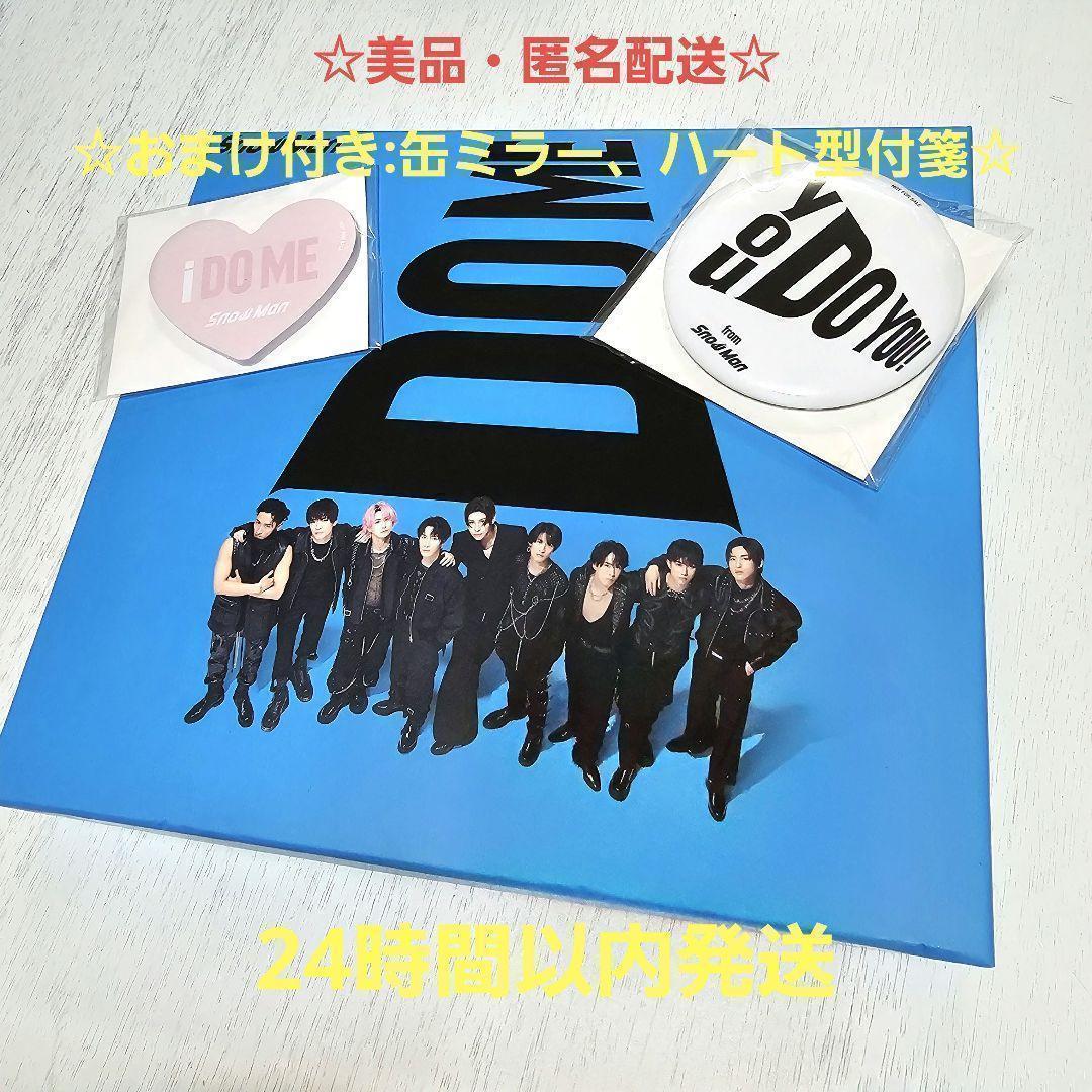 ☆匿名発送☆おまとめセット　合計16点