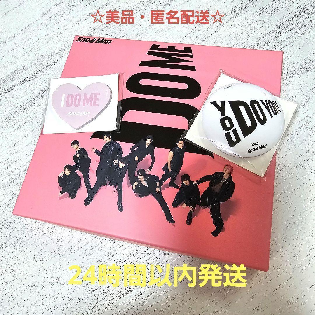 ☆匿名発送☆おまとめセット　合計16点