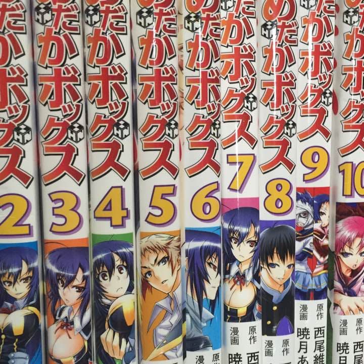 めだかボックス 10巻まで 激安