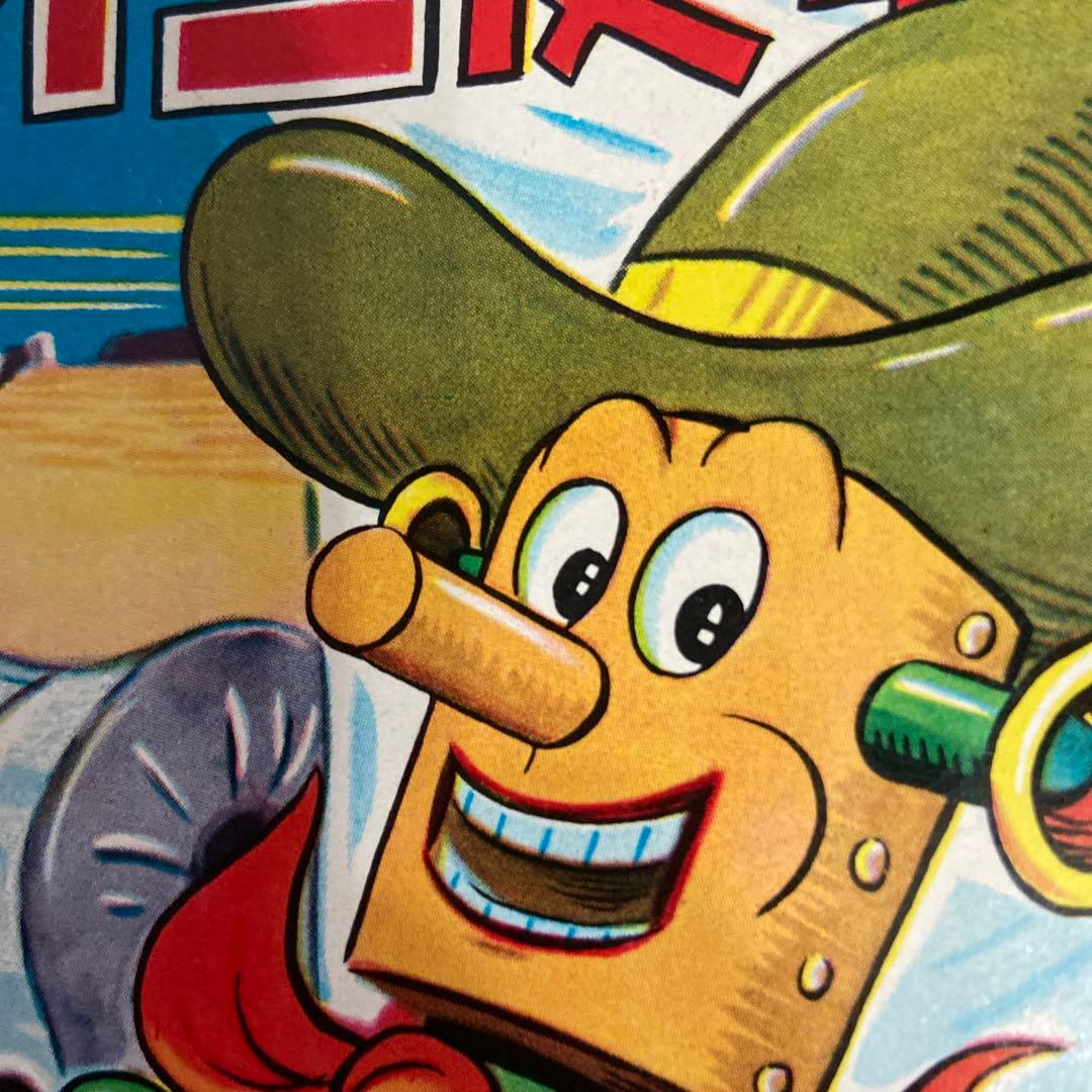 ロボット二挺拳銃② 前谷惟光