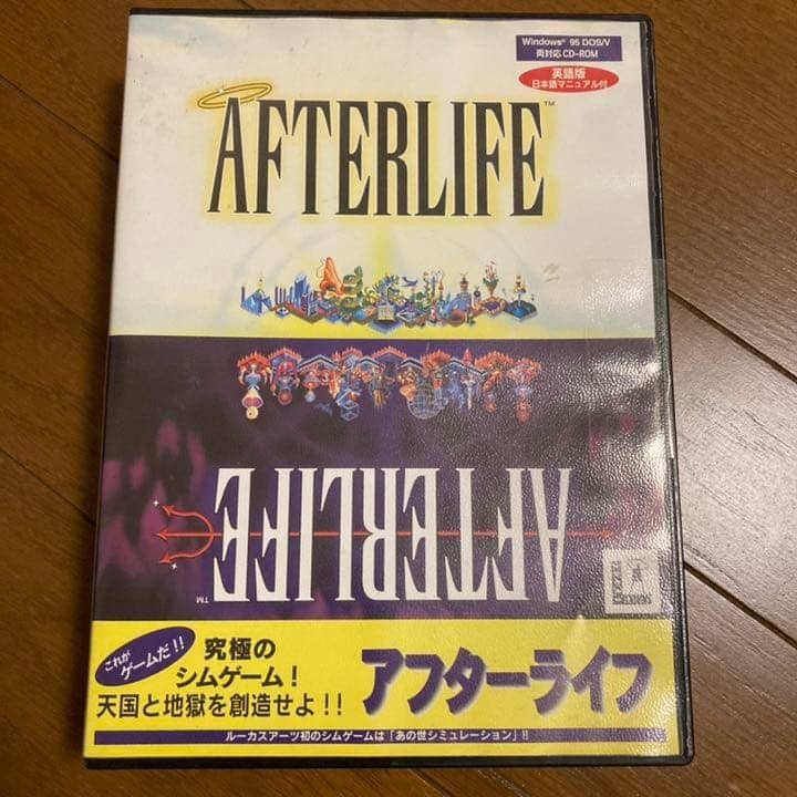 インディジョーンズ アトランティスの運命 の制作陣　アフターライフ　PCゲーム