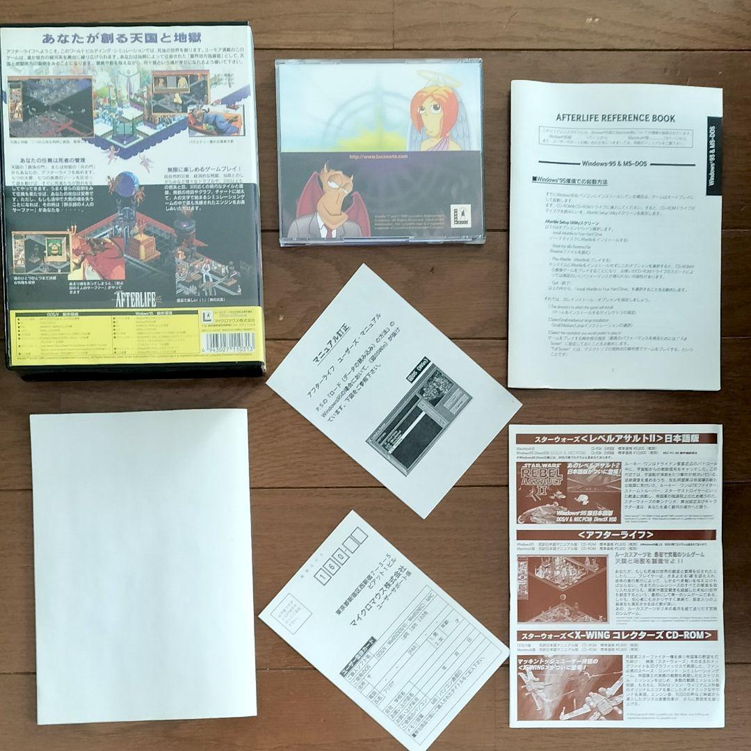 インディジョーンズ アトランティスの運命 の制作陣　アフターライフ　PCゲーム