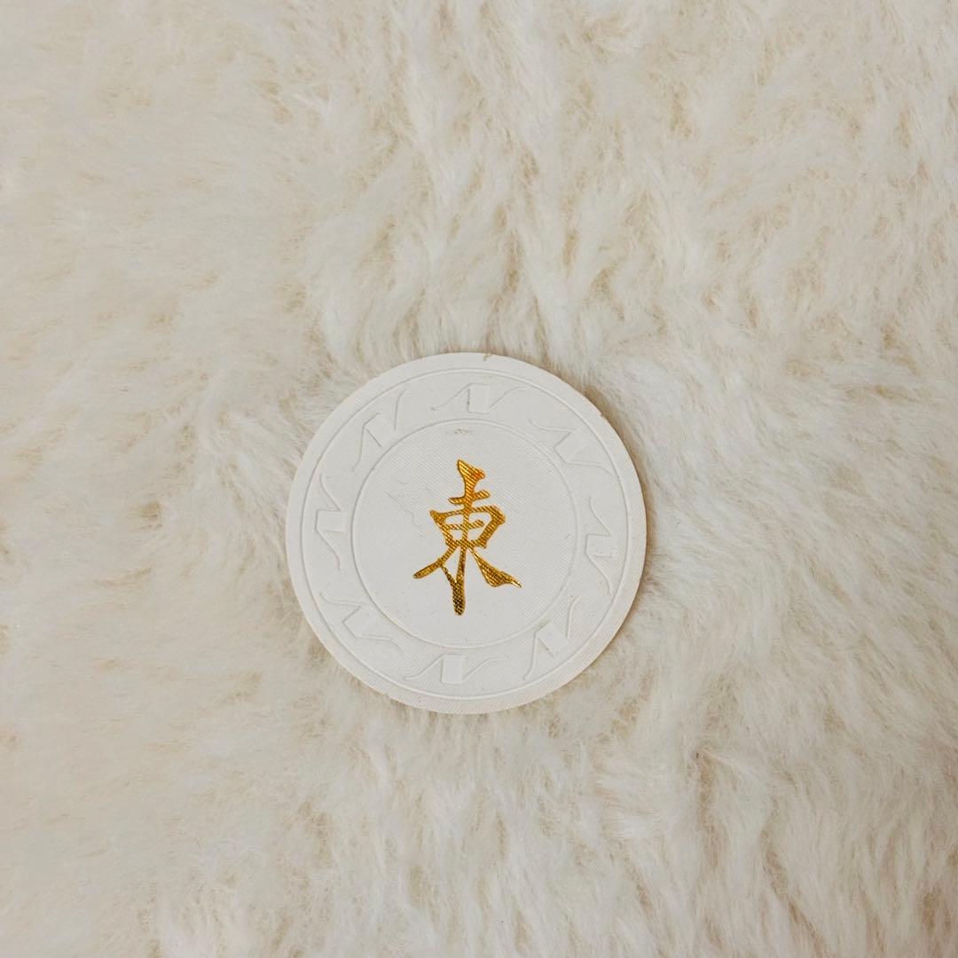 【希少品】麻雀牌 天元 特上 天元牌 黒牌