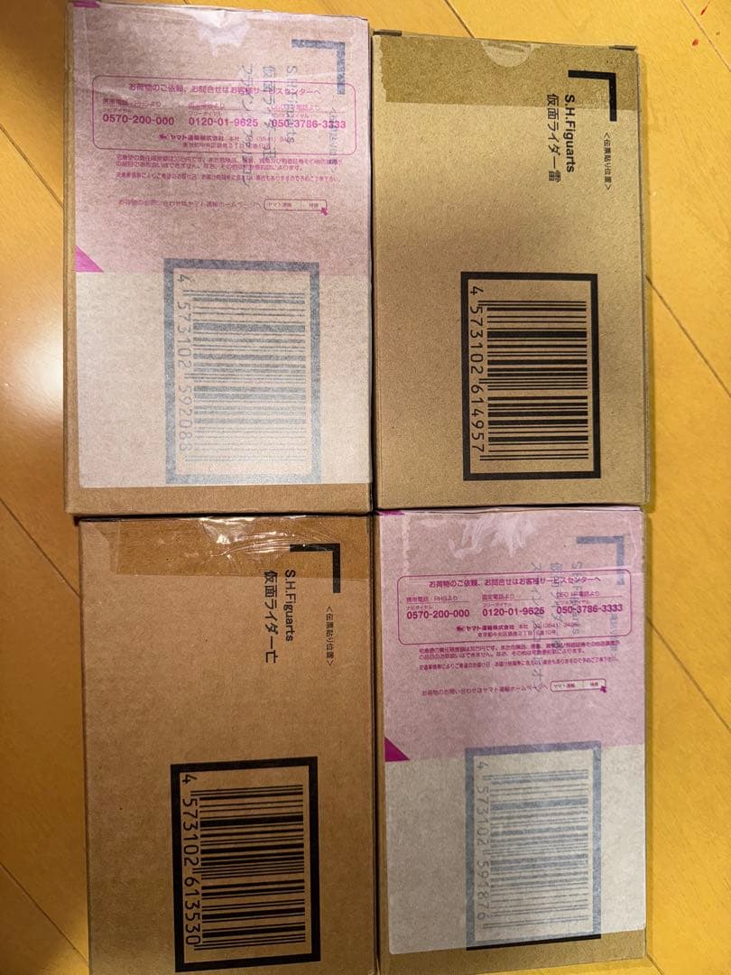 S.H.Figuarts 仮面ライダーゼロワン 滅亡迅雷net 4体セット