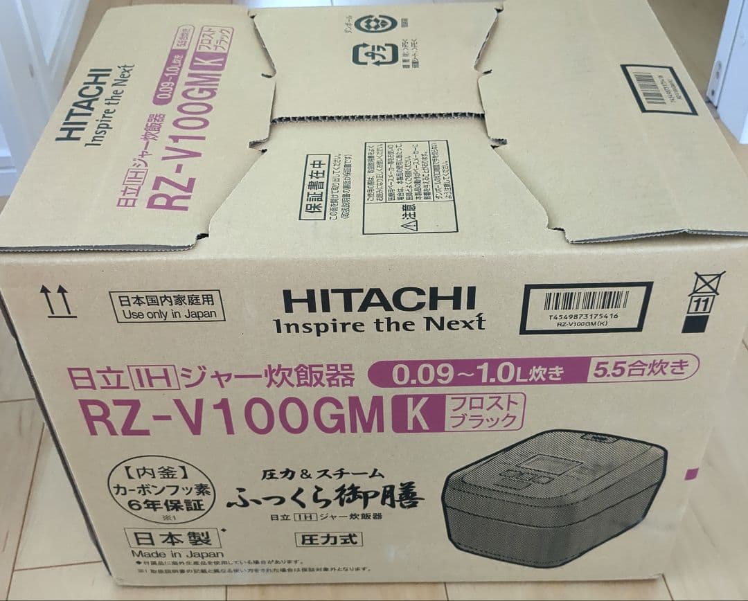 は*う様 【新品未使用】RZ-V100GM K 炊飯器　【セール】