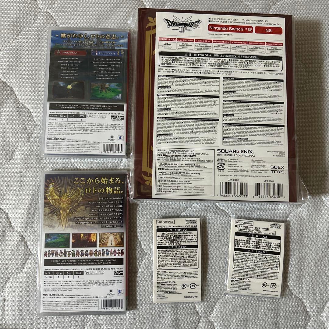 NINTENDO SWITCH ドラゴンクエストIII I &II