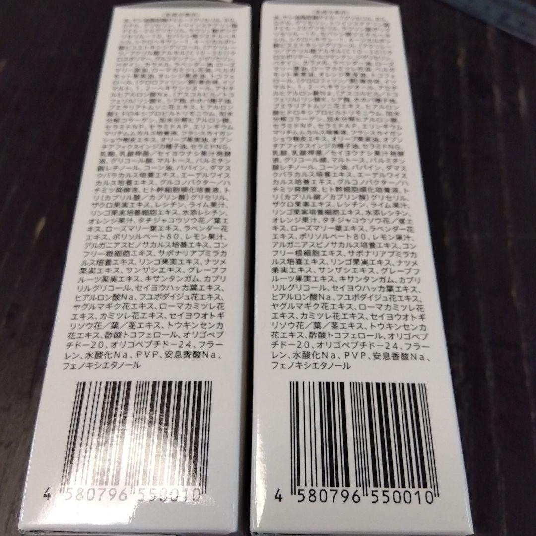 ESTH ハーブピーリングクレンジング 120g✕2