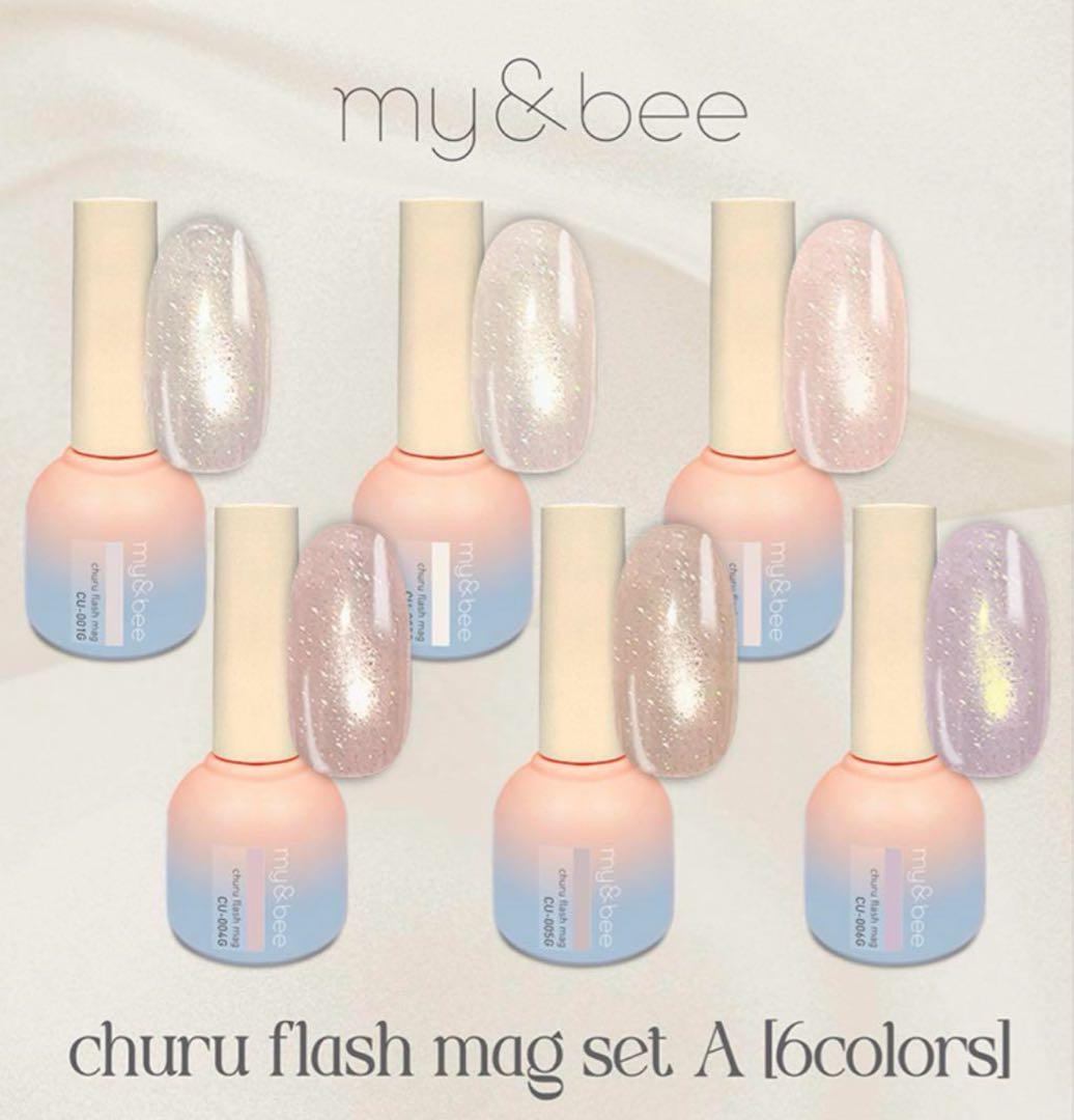 choriさま ◆my&bee ちゅるフラッシュマグ マイビー