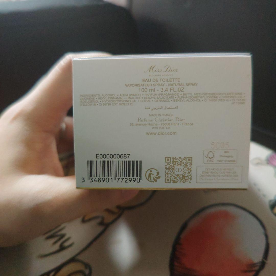 Miss Dior ブルーミングブーケ(オードゥトワレ) 100ml フランス製