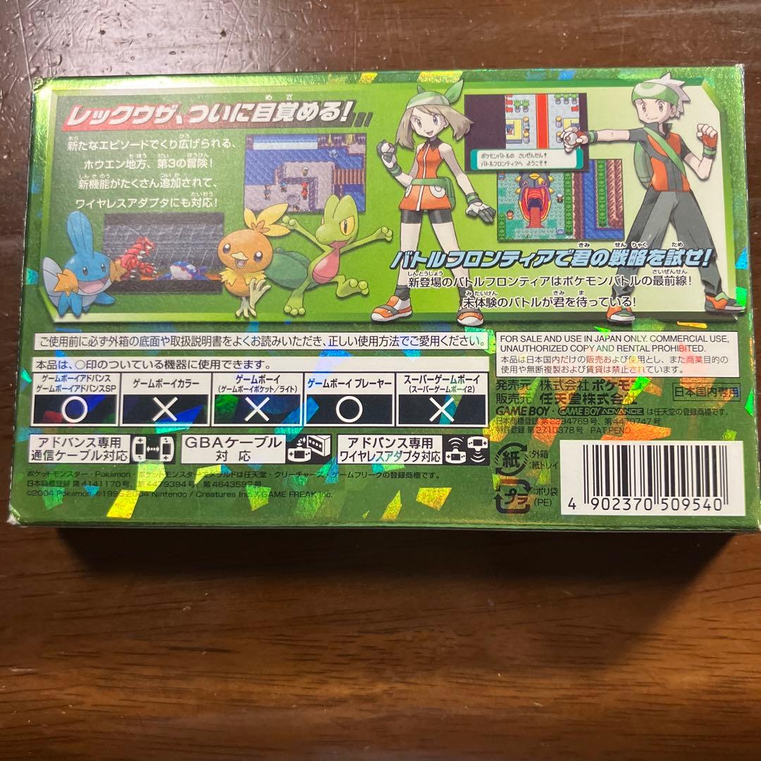 ポケモン　エメラルド　ゲームボーイアドバンス　カセット　箱説明書付き　動作確認済