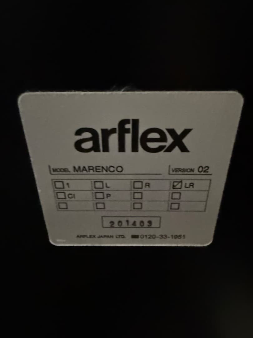 アルフレックス　arflex マレンコソファ　程度良好ブラックレザー定価72万