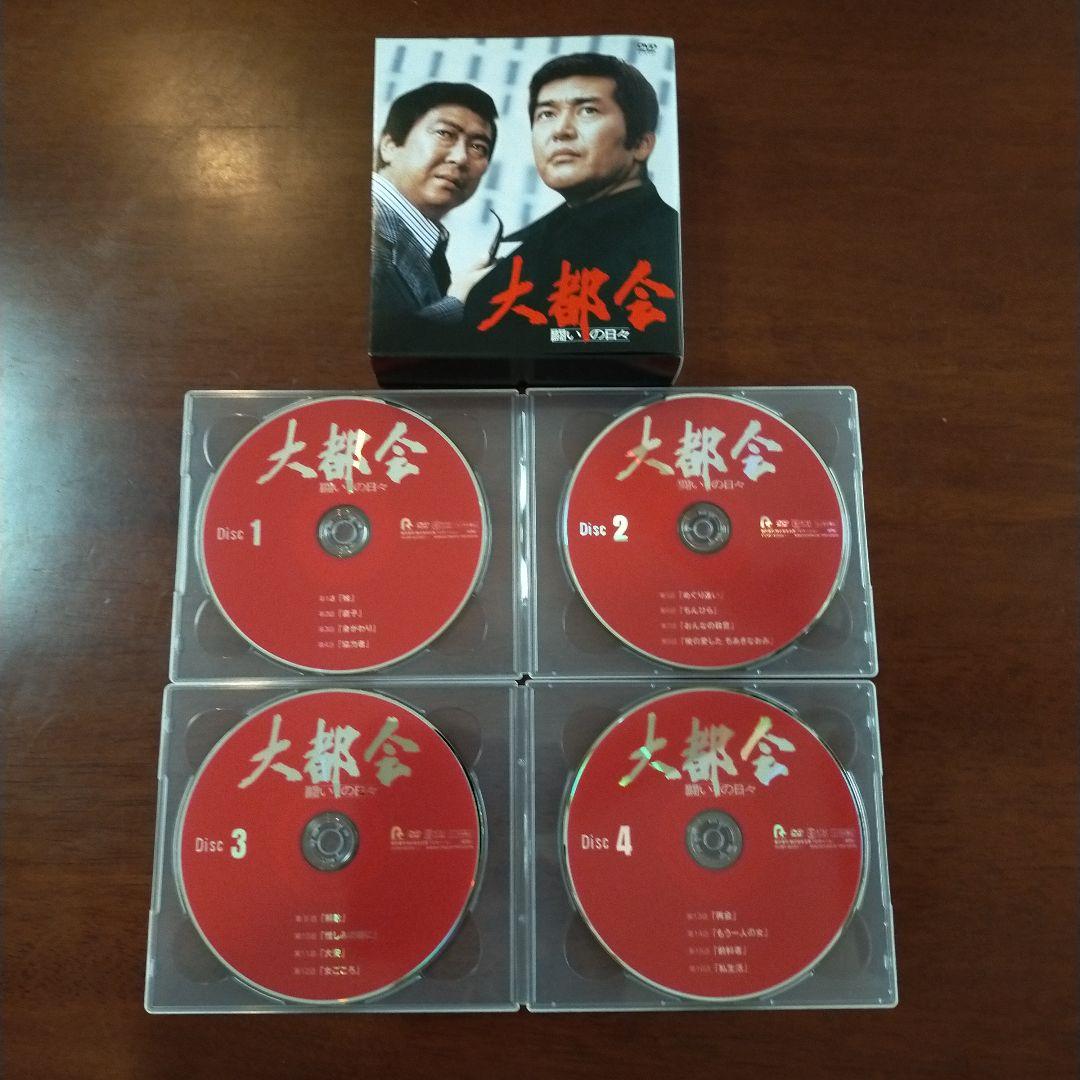 昭和刑事ドラマ 大都会DVDボックス 全3巻 34枚 コンプリートBOX
