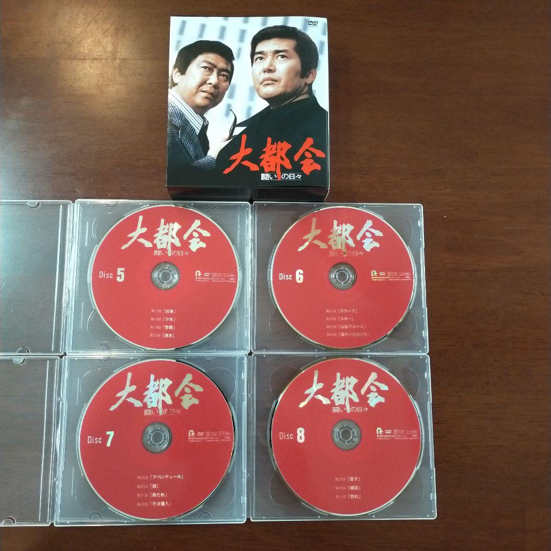 昭和刑事ドラマ 大都会DVDボックス 全3巻 34枚 コンプリートBOX