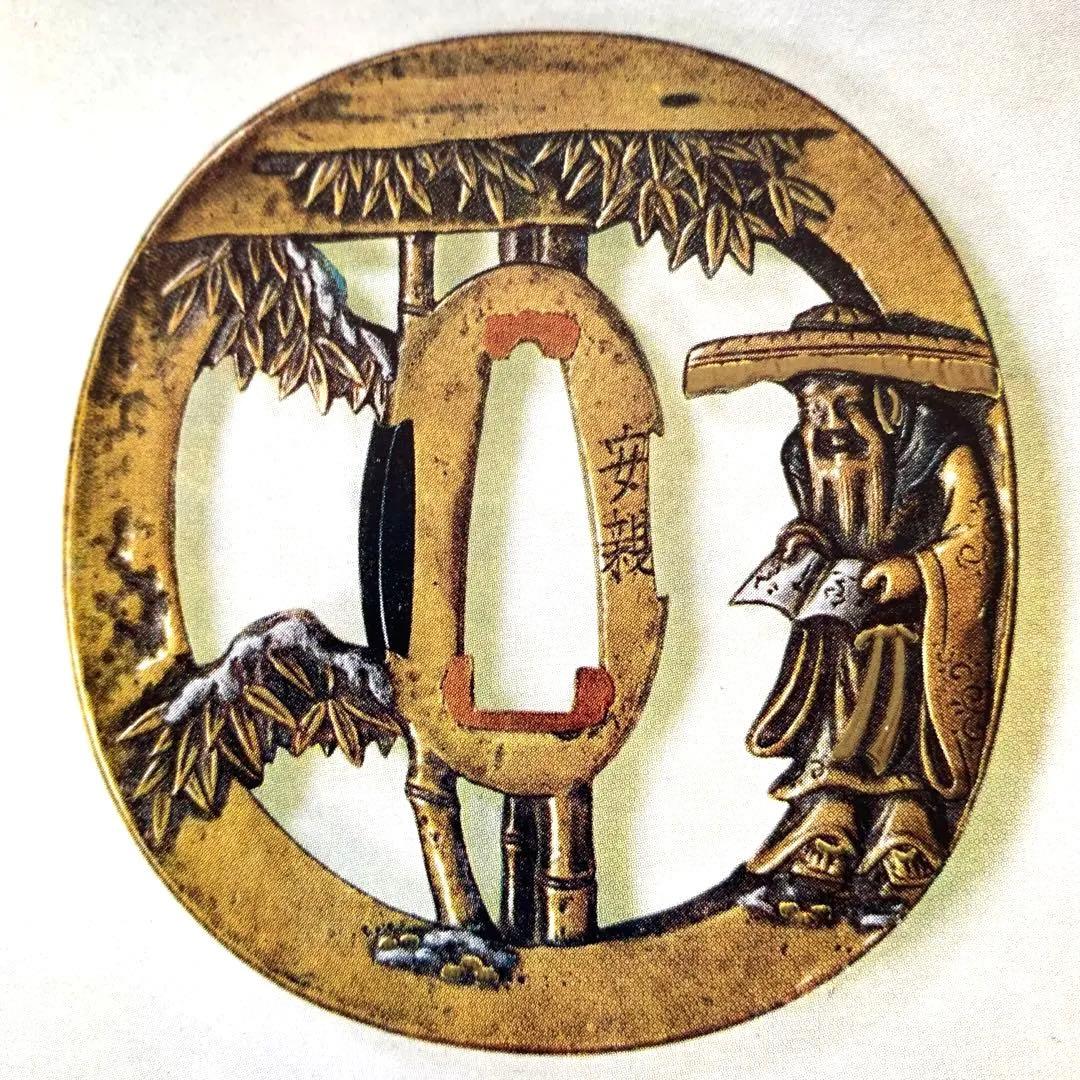 刀剣金工界の名工・安親(YASUCHIKA) の専門書　重文・重美30点