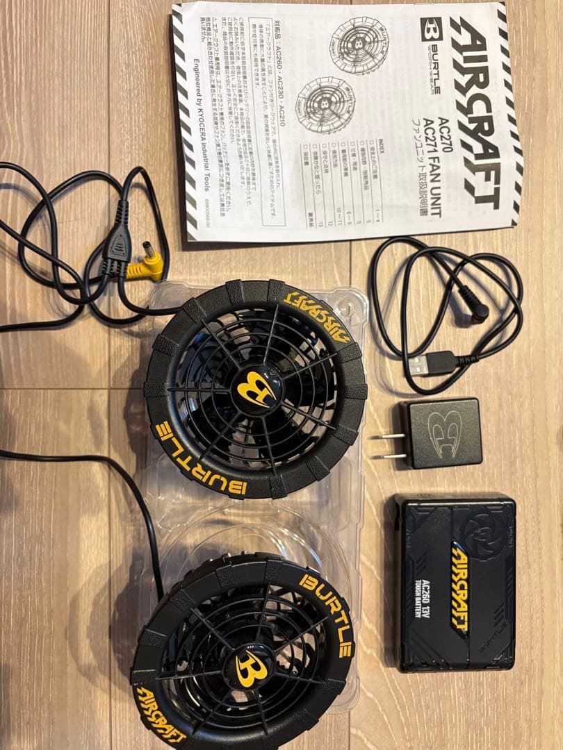 バートル　空調服Ｌサイズ　ファン、バッテリー充電器等セット。