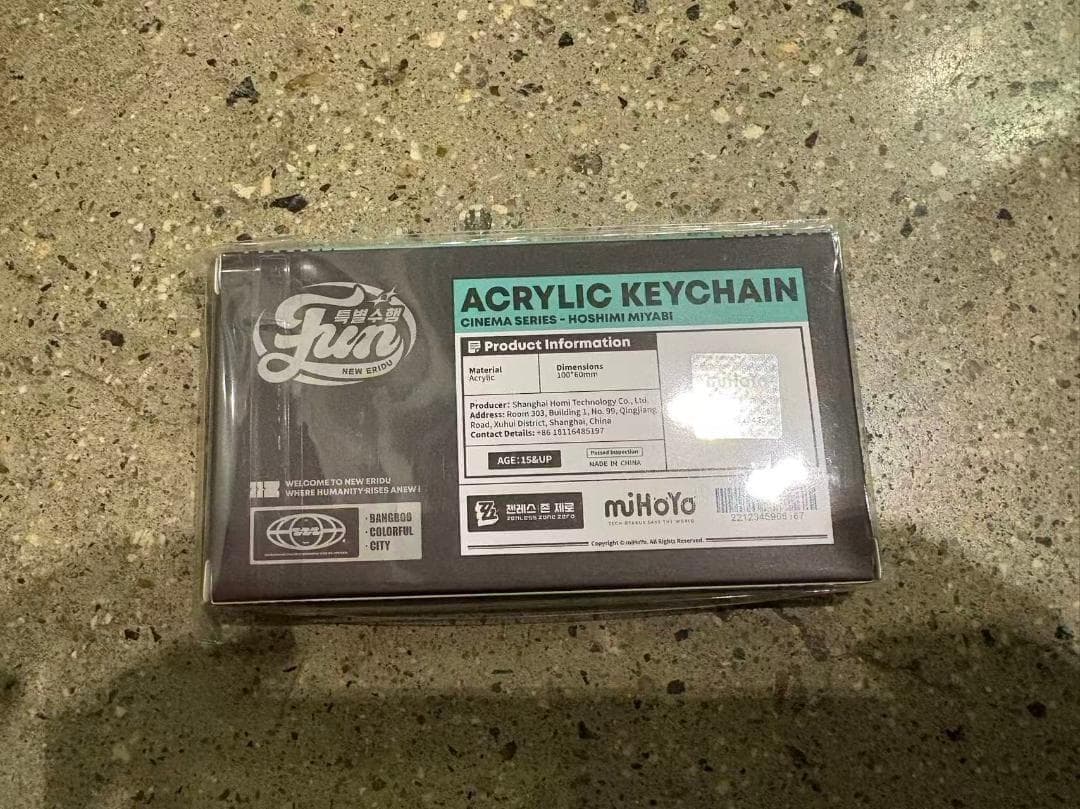 ゼンレスゾーンゼロ　ゼンゼロ　ホヨランド　限定　キーリング　星見雅