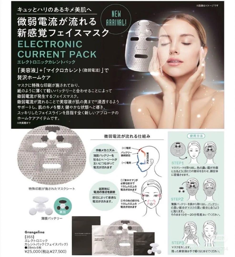 数量限定　スピケアV3 ルカドーフェイスクリーム　30g 3個　新品　即日発送