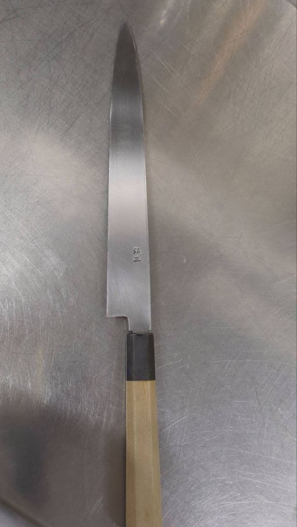 佐文銀三郎 柳刃包丁 約35cm