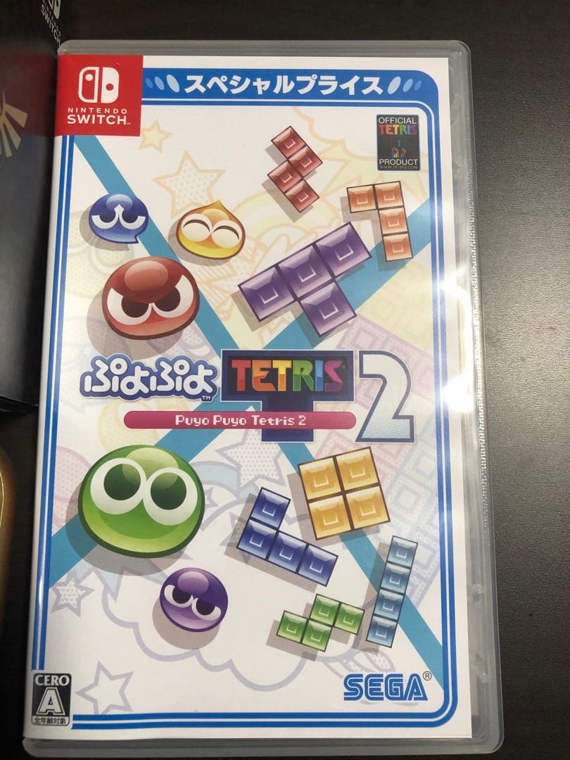 Nintendo Switch Lite 本体ハイラルエディション　ぷよテト2