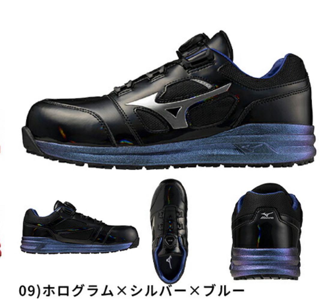 安全靴　MIZUNO ALMIGHTY LS2 52L BOA