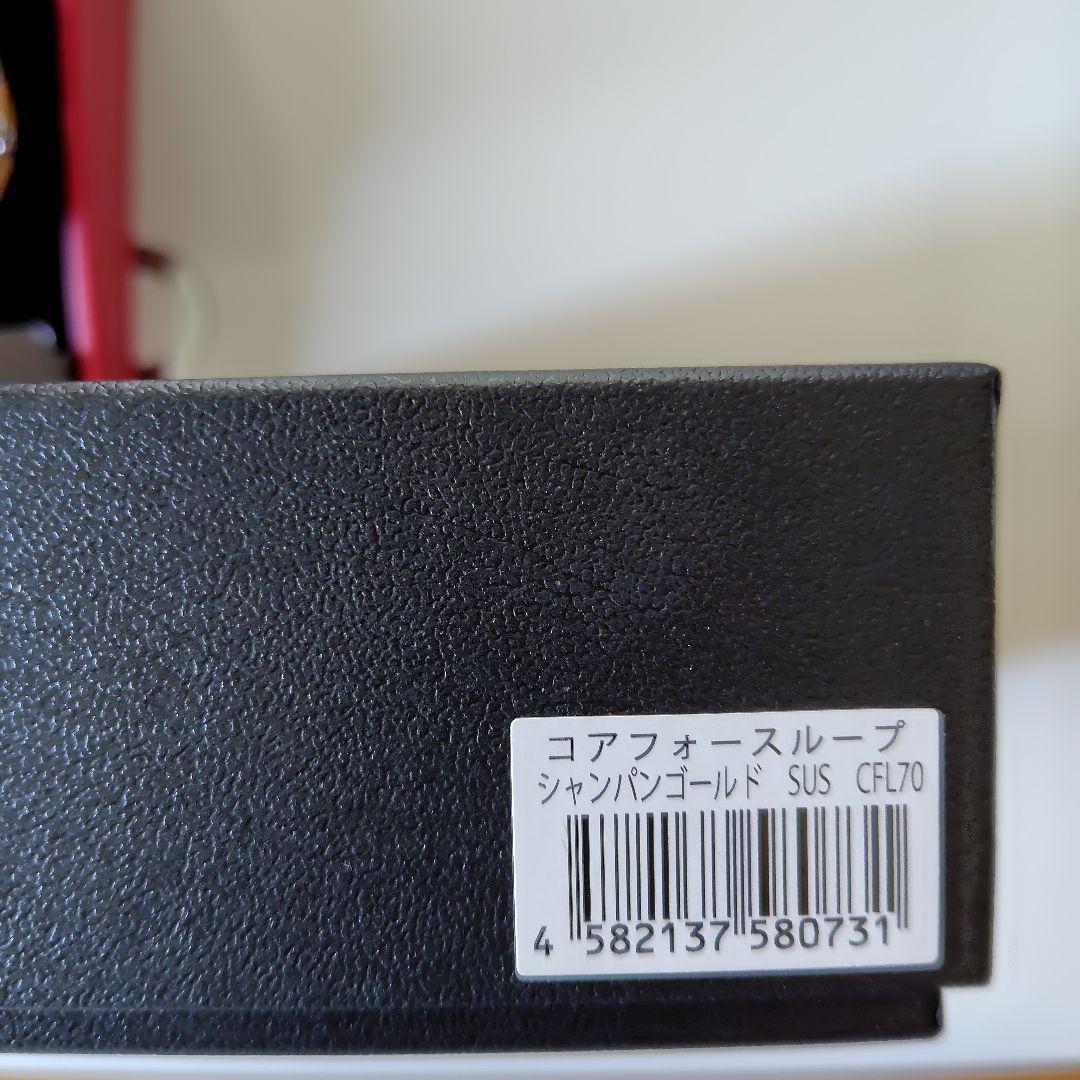 コアフォースループ　シャンパンゴールド　SUS CFL70 新作　未使用に近い