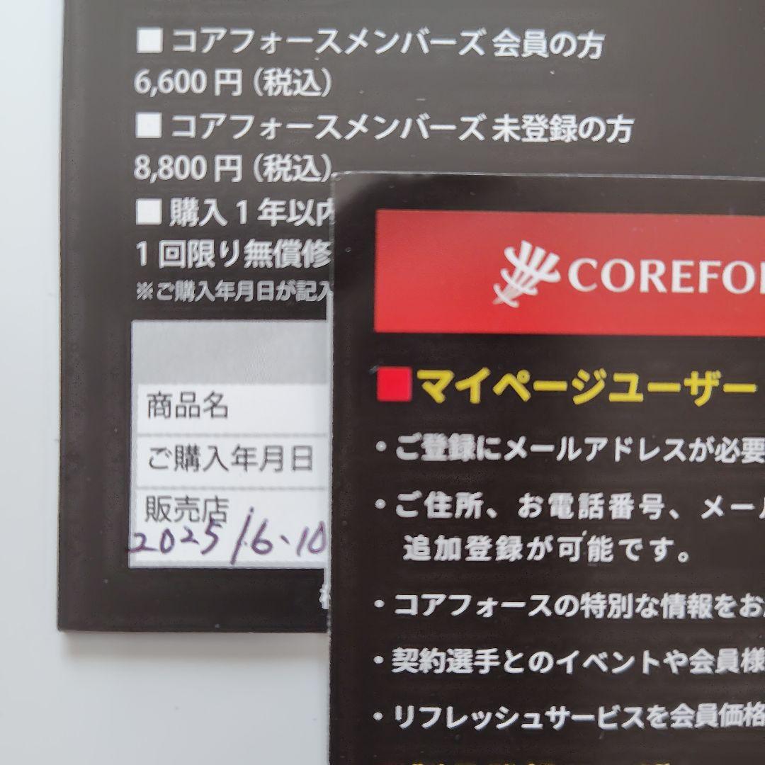 コアフォースループ　シャンパンゴールド　SUS CFL70 新作　未使用に近い