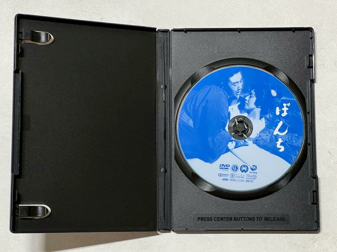 ＤＶＤ 市川雷蔵 山本富士子 中村玉緒 本郷功次郎 京　マチ子