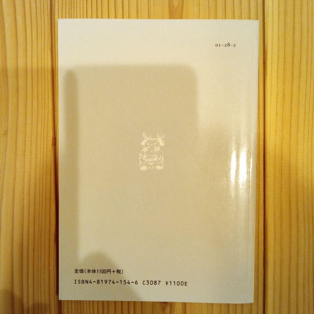 生活中国語 決まり表現300