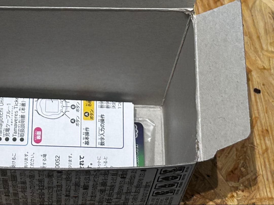 たまごっちユニ　モンスターカーニバル　(サンリオ、おまけ付き)