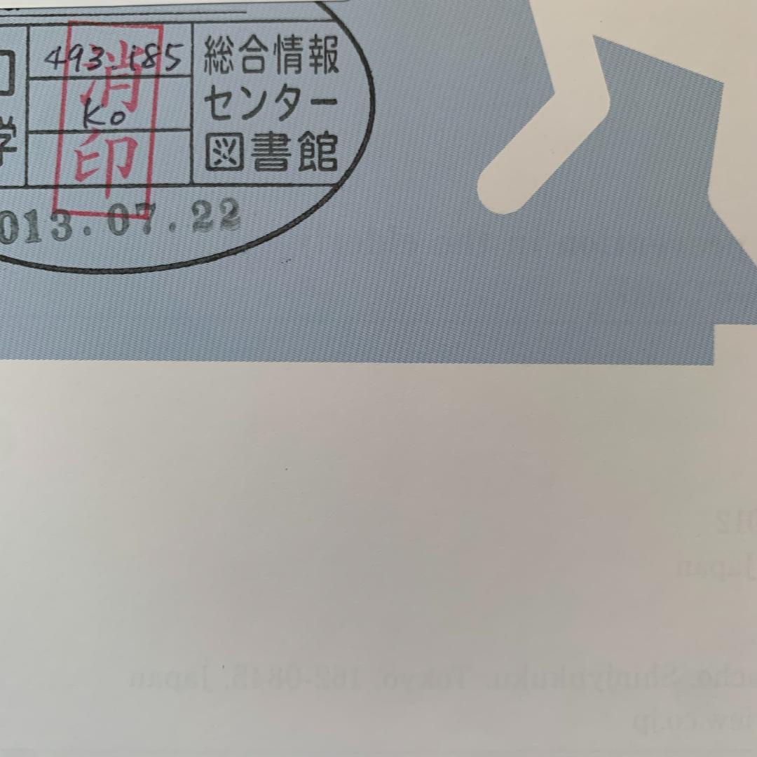 高齢者の転倒予防ガイドライン