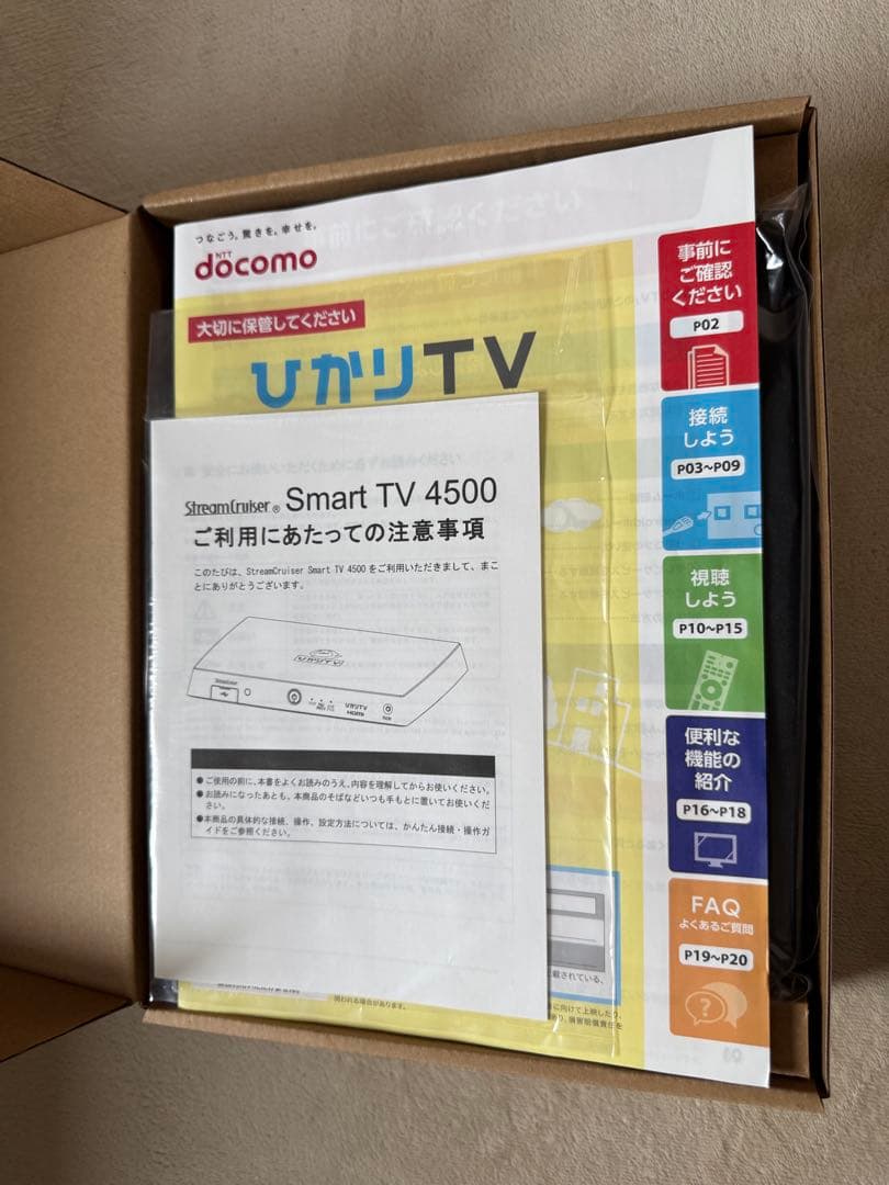 Smart TV 4500 本体と付属品