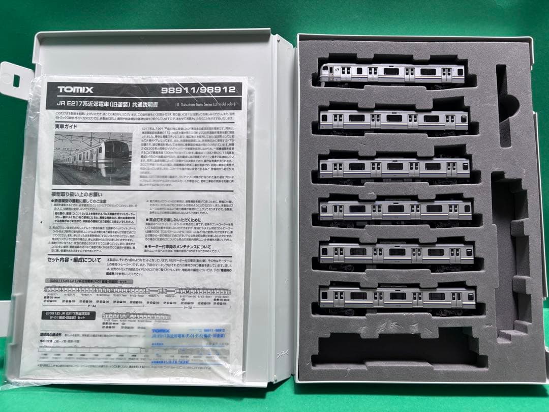 TOMIX 限定品 98911 E217系 F-01編成 旧塗装 11両セット