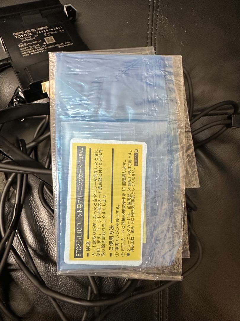 「中古」ITSスポット対応ETC2.0ユニット光ビーコンVICS機能付