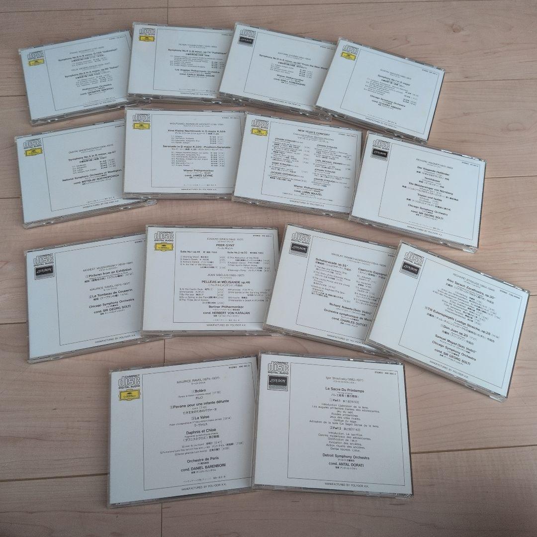 ★GREAT MASTER クラシックCD 20枚セット