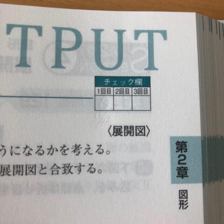 【公務員試験 過去問】LEC 東京リーガルマインド