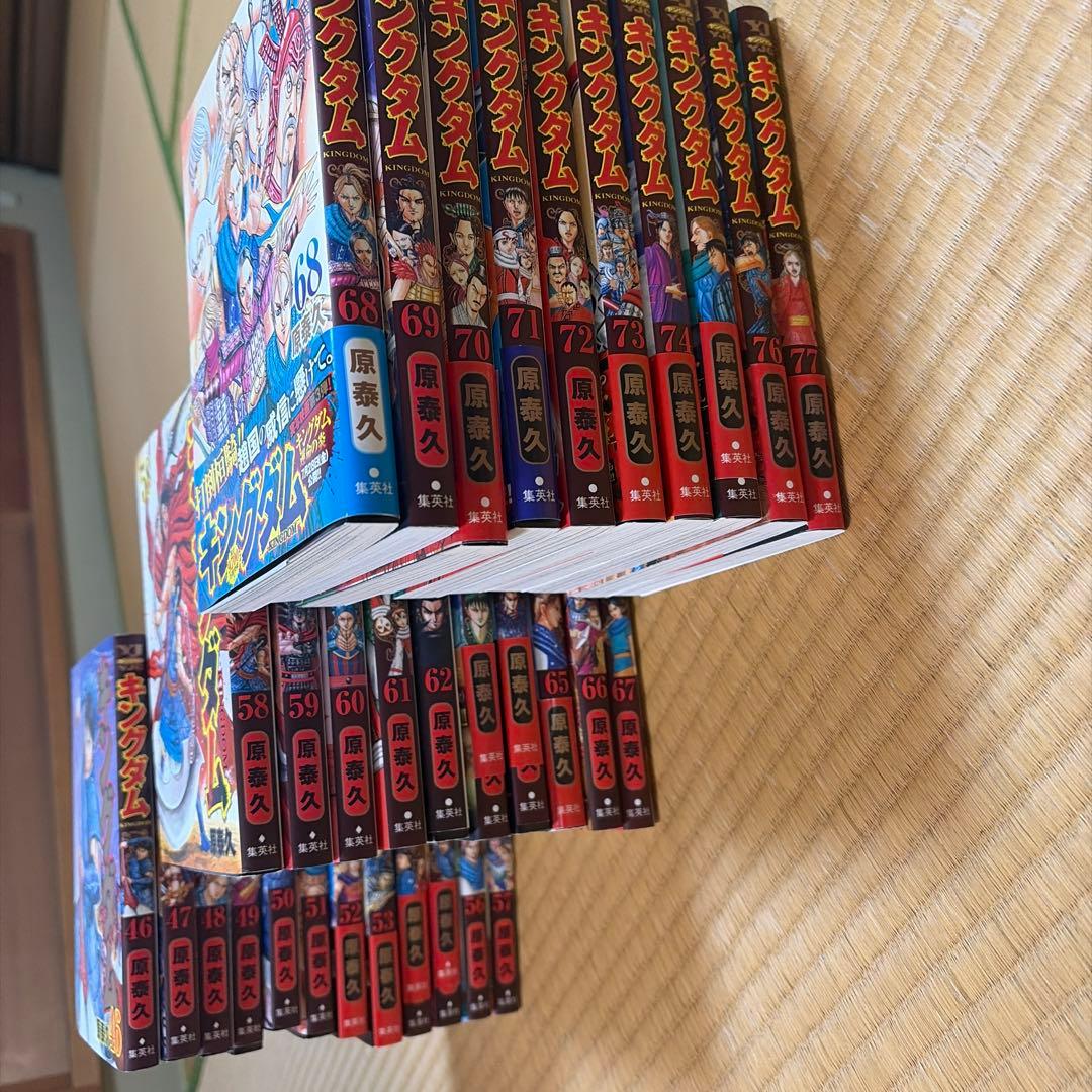 キングダム 46〜77巻（32冊）