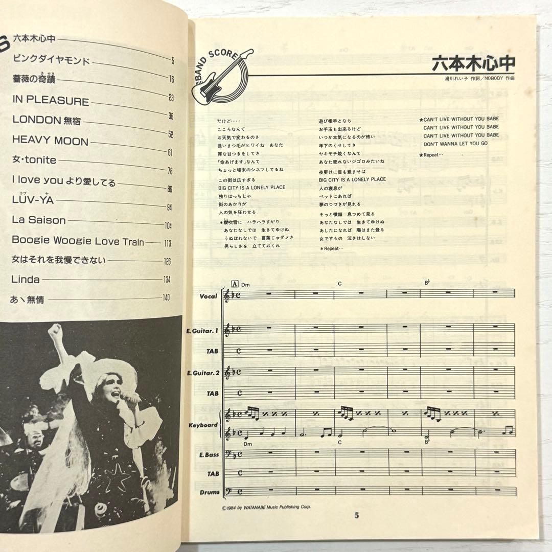 ANN LEWIS バンドスコア SELECT アンルイス 楽譜 セレクト