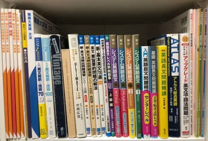 早慶関関同立産近甲龍　教材　②