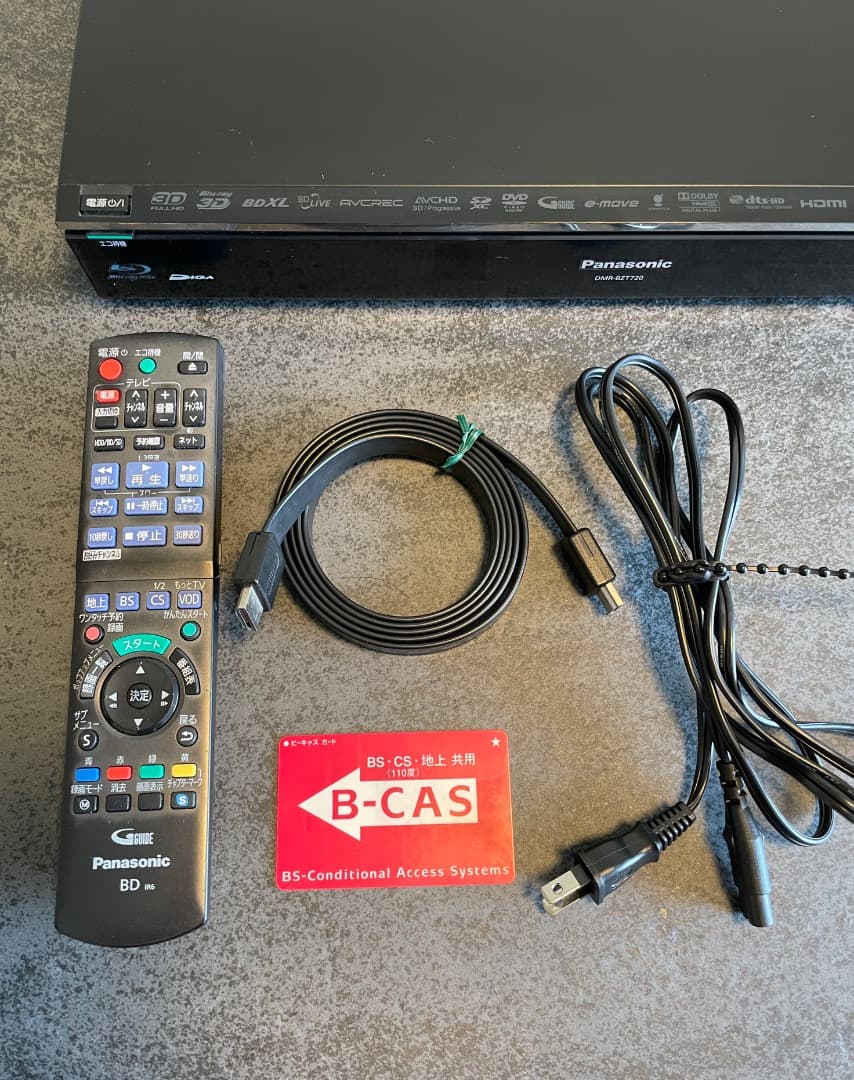 Panasonic パナソニック DMR-BZT720 ブルーレイレコーダー