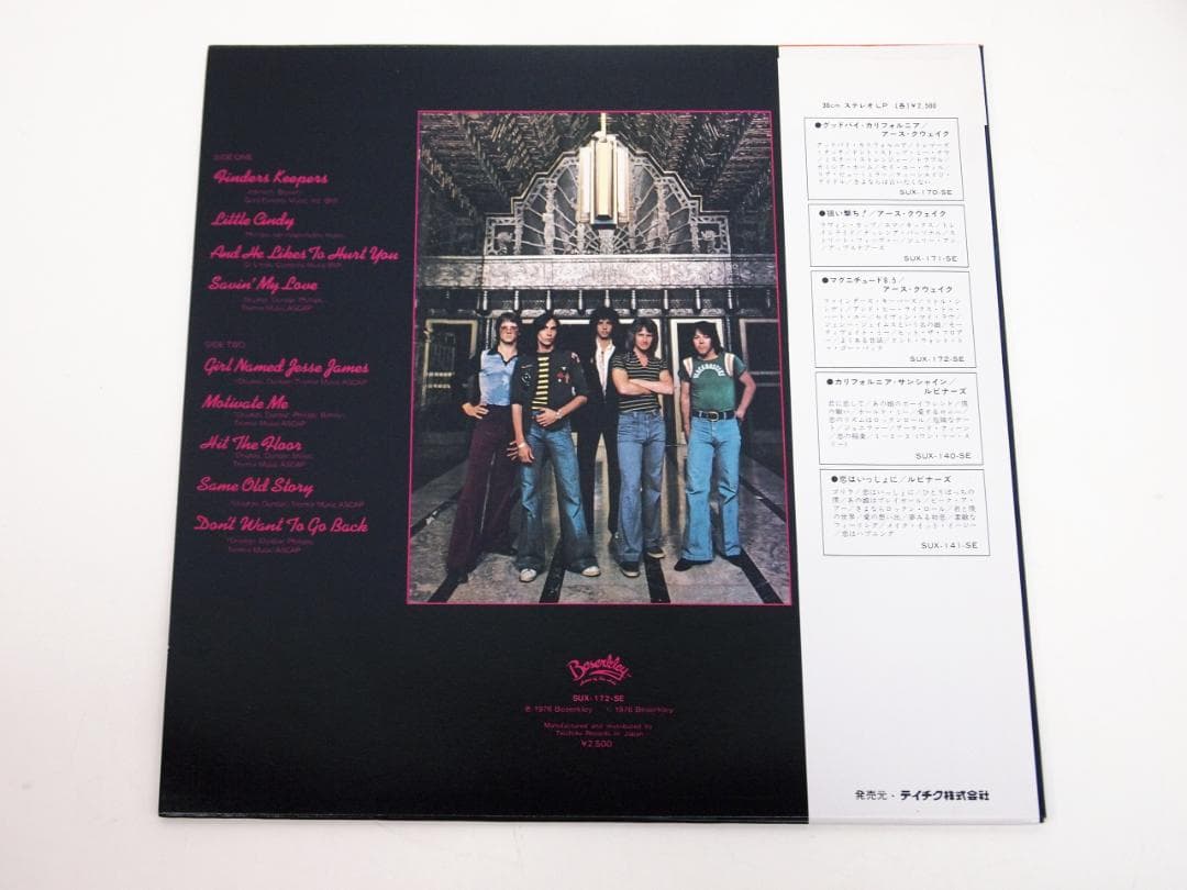 洋楽 EARTH QUAKE / EARTH 8.5 QUAKE / leveled