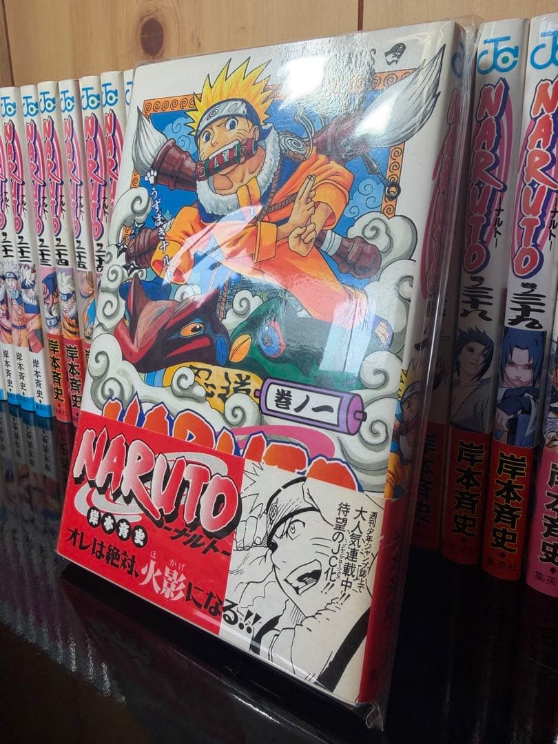 【激レア美品1巻初版あり】NARUTO ナルト 全巻セット 全73巻