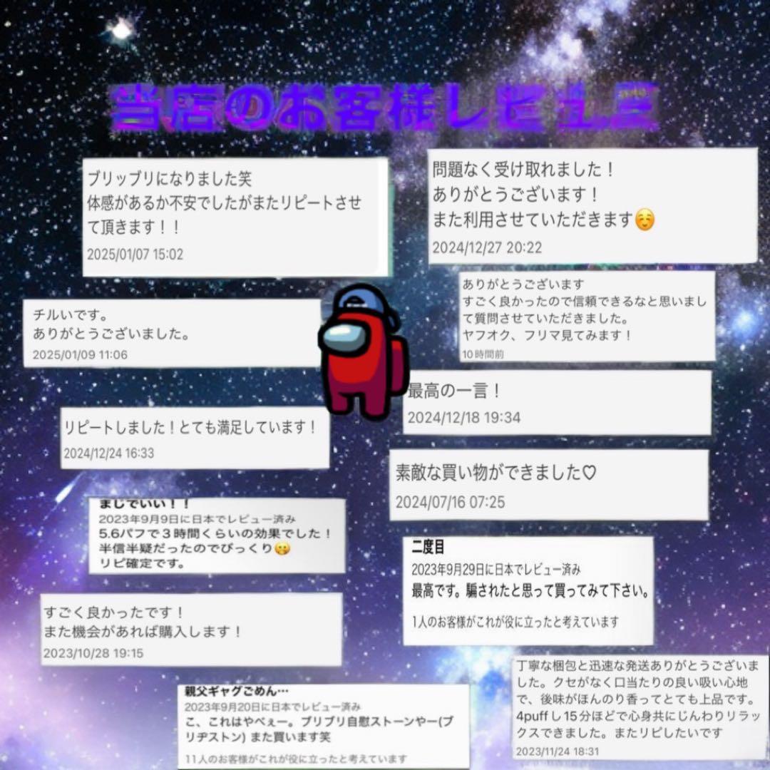 夢心地リキッド1ml【高濃度THXE】