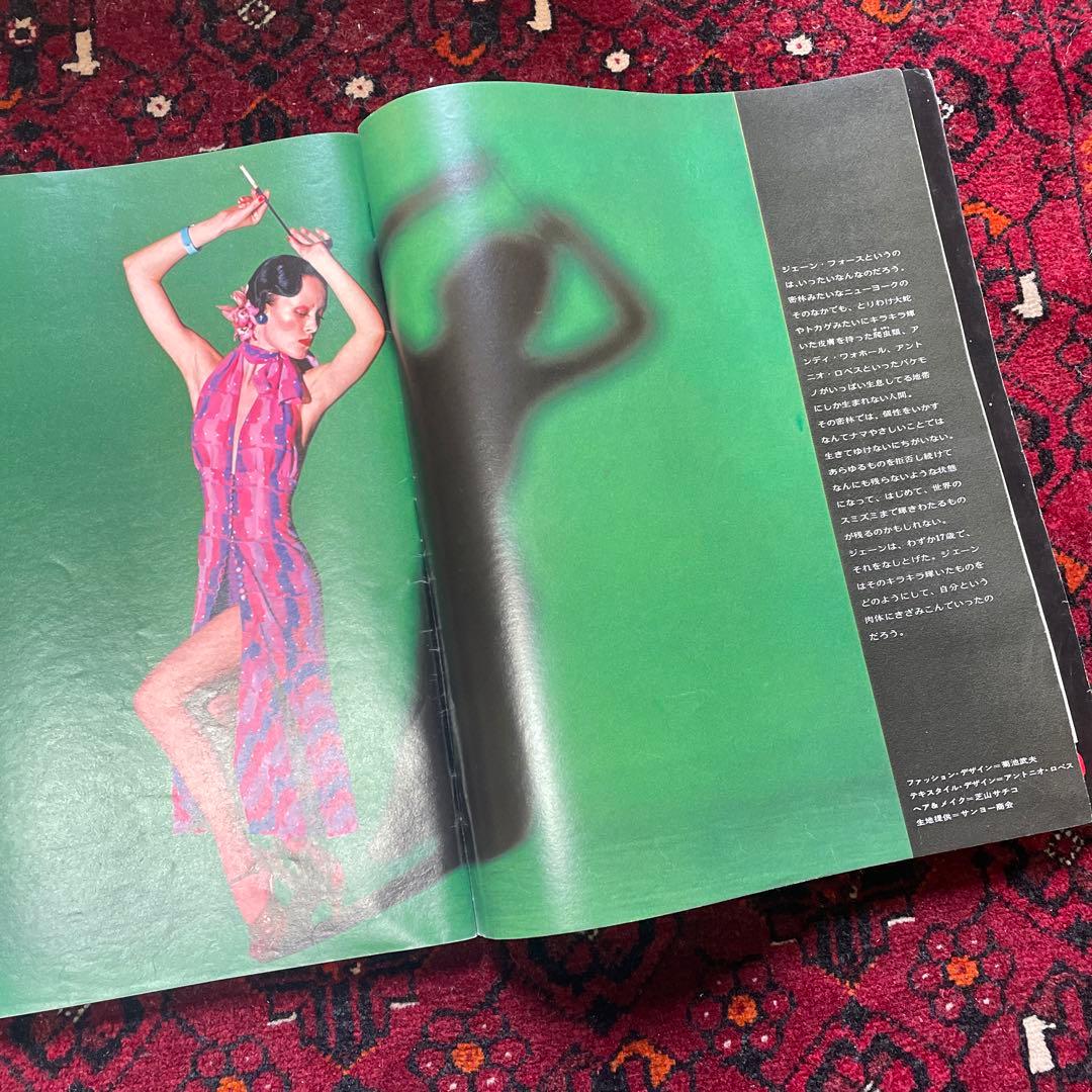 vintage an・an no.29