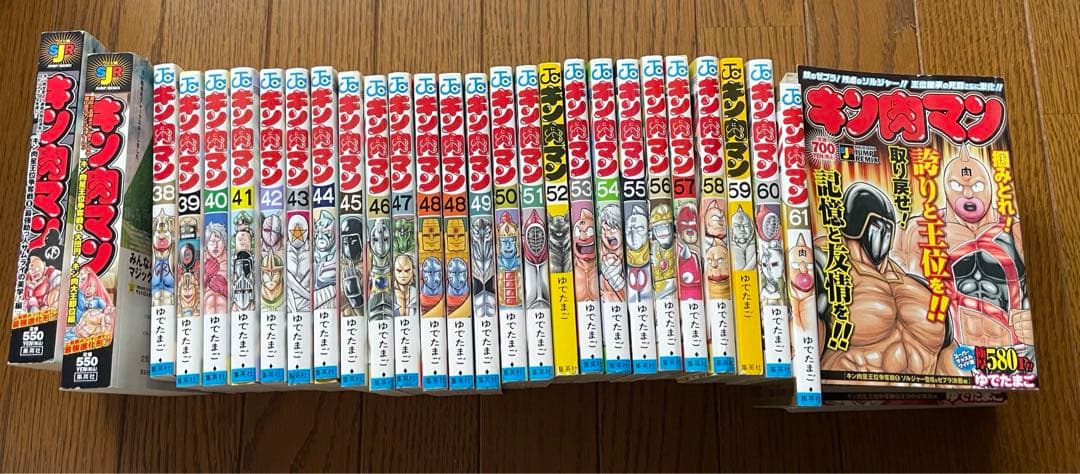 【初版あり】キン肉マン【38～61巻＋ワイド版】