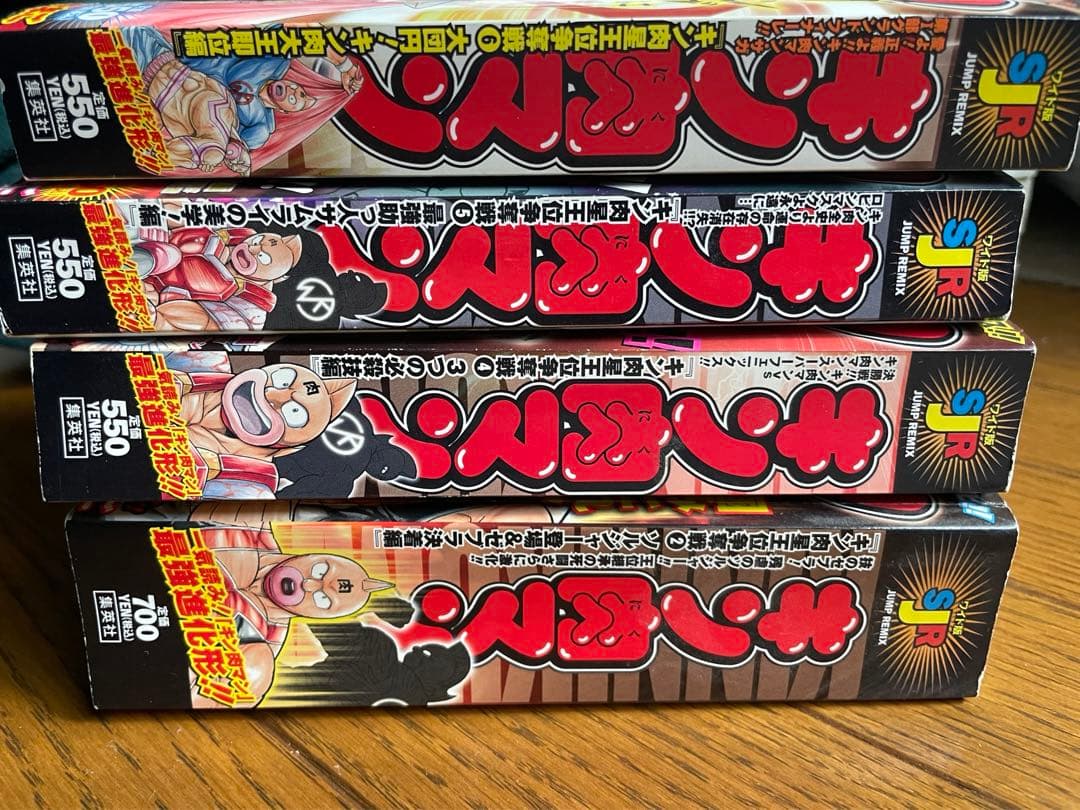 【初版あり】キン肉マン【38～61巻＋ワイド版】