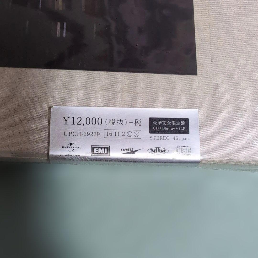 松任谷由実 宇宙図書館 [Blu-ray付豪華完全限定盤]